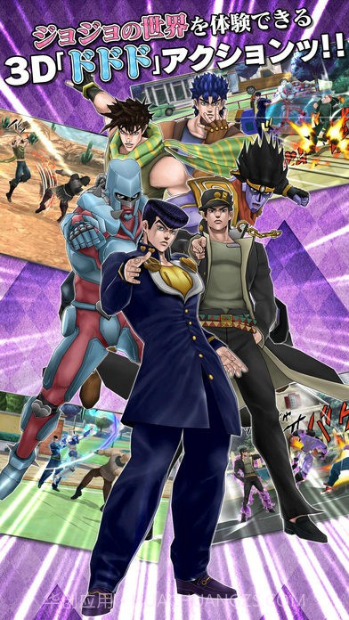 jojo的奇妙冒险钻石纪录截图4