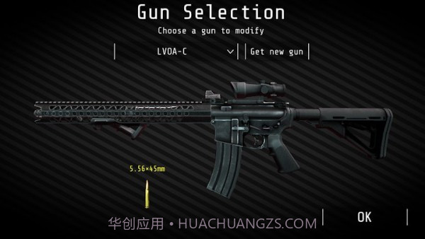 合力射击对抗4截图2