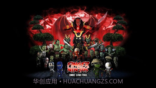 手指忍者 Finger Ninjas截图1