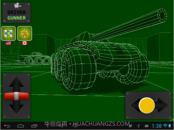 六轮一炮截图2 六轮一炮截图2