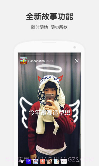niceapp截图4