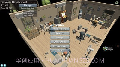 游戏开发模拟截图4