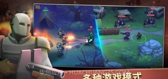 枪弹上膛GUNS UP截图4