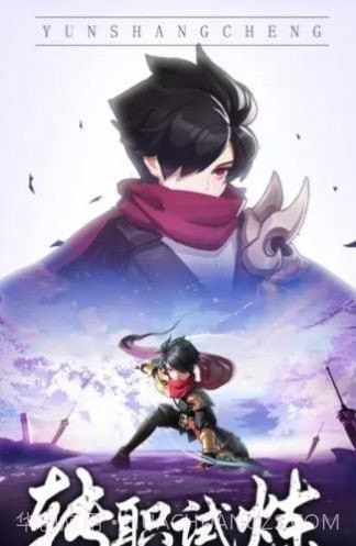 勇者大陆新纪元截图3