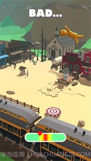 我要上厕所截图3