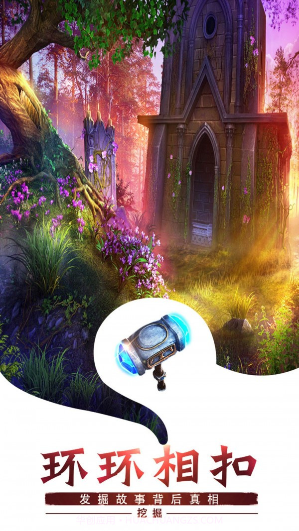 密室逃脱求生系列1极地冒险截图4