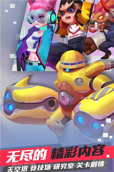 幻斗英雄截图2 幻斗英雄截图2