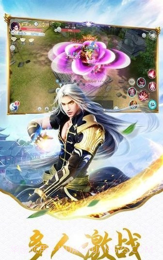 神魔长歌行截图4 神魔长歌行截图4