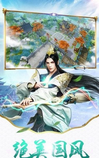 神魔长歌行截图1 神魔长歌行截图1