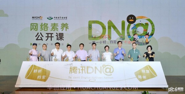 子曰诗云截图1 子曰诗云截图1