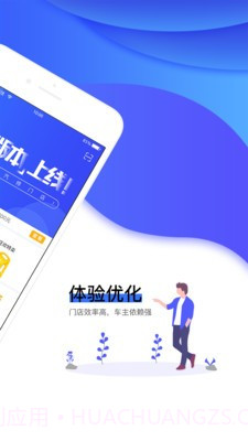 车事本截图2 车事本截图2