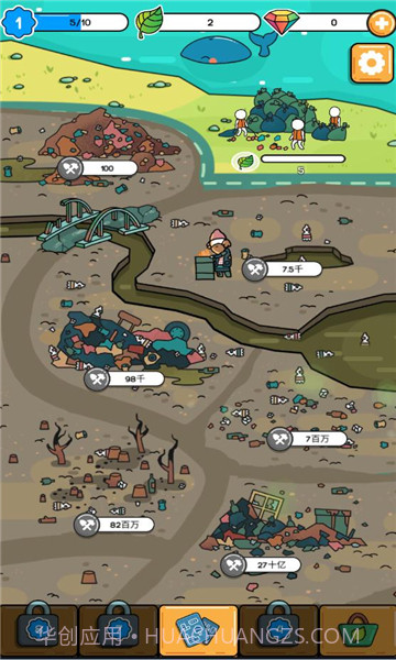 环保模拟器 v4.66截图1