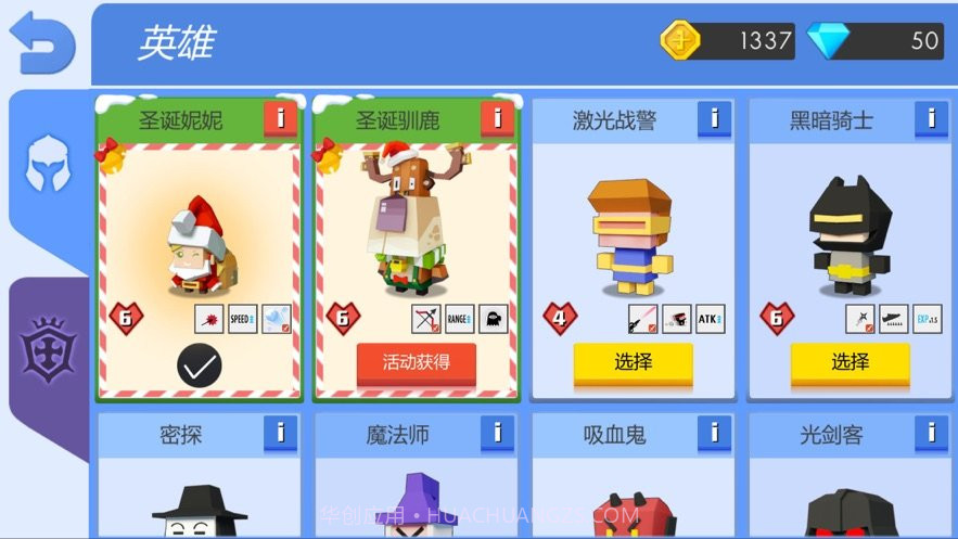 弓箭手大作战无广告版截图1 弓箭手大作战无广告版截图1