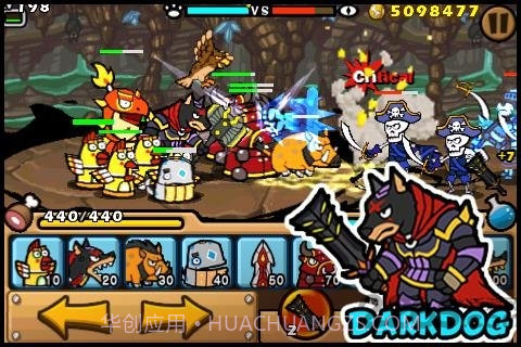 帕拉狗骑士截图3