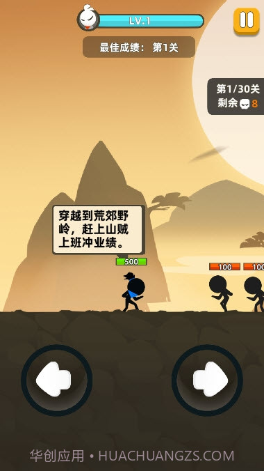 我功夫特牛无限武器截图1 我功夫特牛无限武器截图1