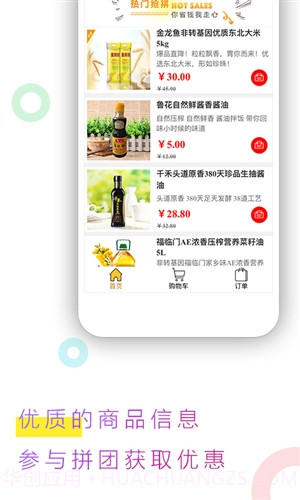 跳吧广场舞截图3