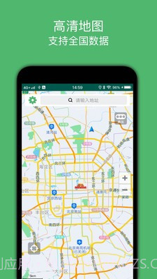黑白导航截图4 黑白导航截图4