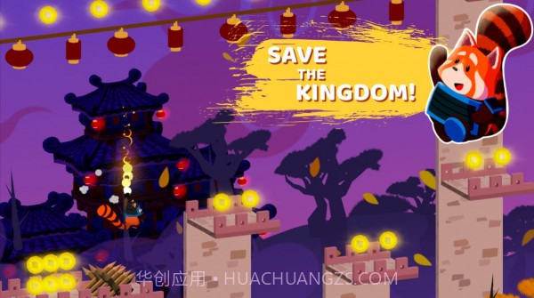 小熊猫冒险截图3