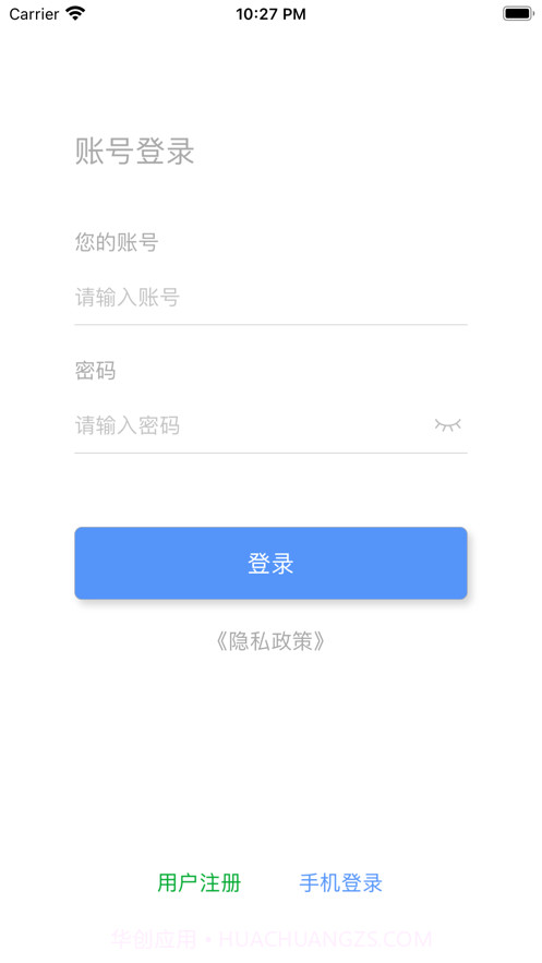 代码兄弟截图1