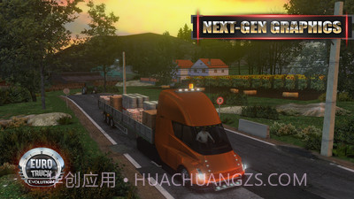 遨游中国2截图1 遨游中国2截图1