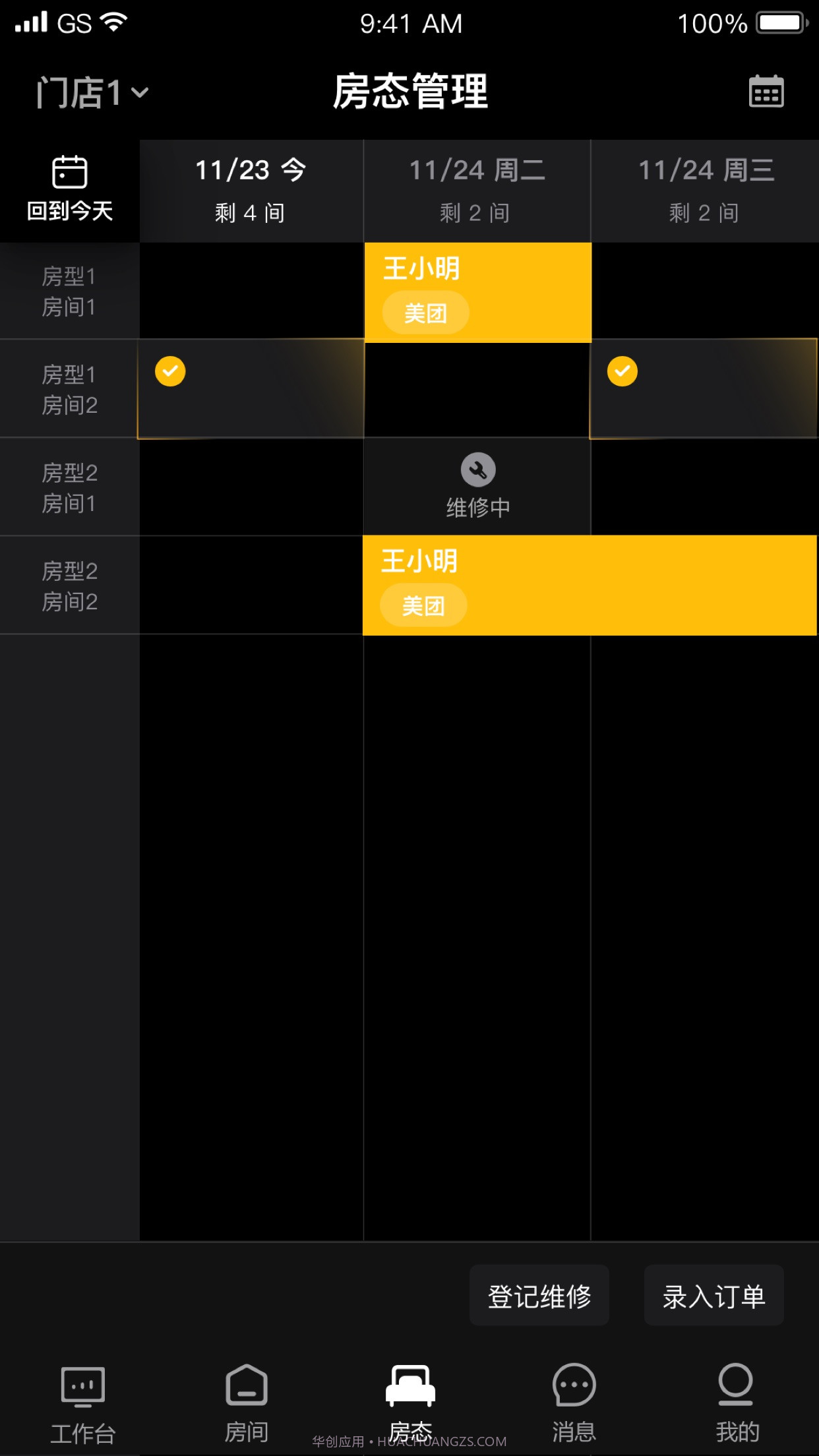 房咚咚截图1 房咚咚截图1