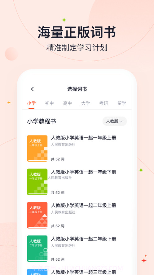 GaotuAI高途智能截图2