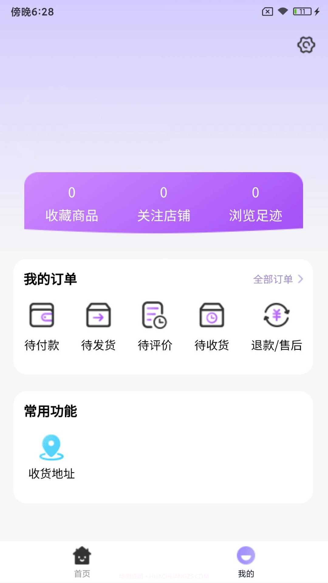 乐派新宠截图4 乐派新宠截图4