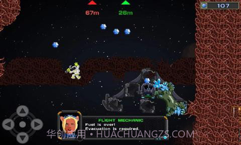 银河围攻3截图3