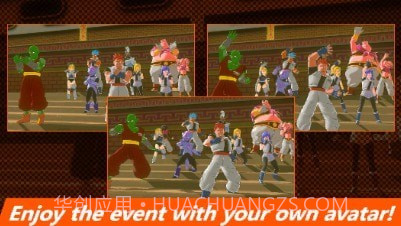 龙珠战斗时刻截图4