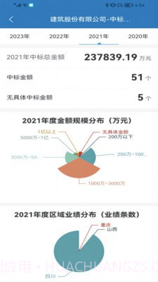 建筑库截图4 建筑库截图4