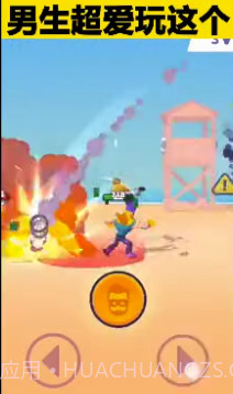 无敌大英雄截图4 无敌大英雄截图4