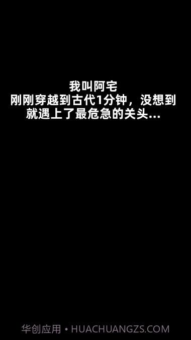 我功夫特牛无限武器截图2 我功夫特牛无限武器截图2