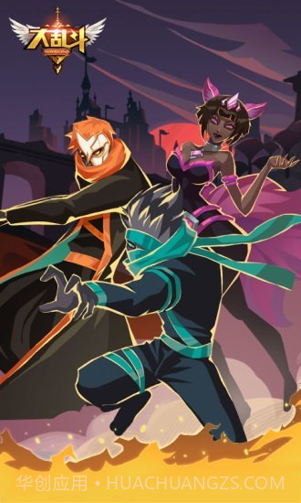 街头大乱斗截图1