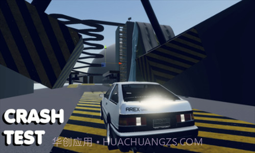 汽车游乐场截图1