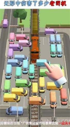 疯狂停车手截图2