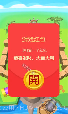 一起来射球截图3