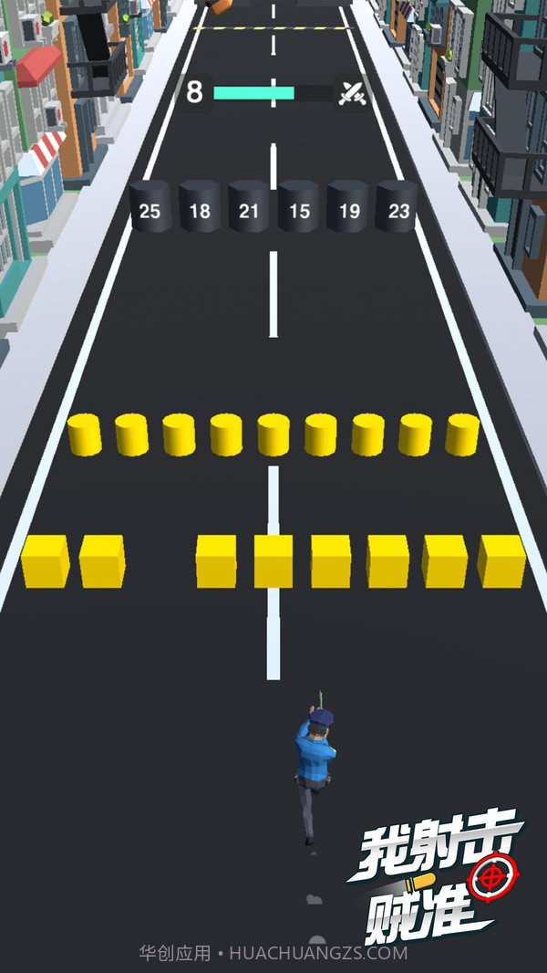 我射击贼准截图4