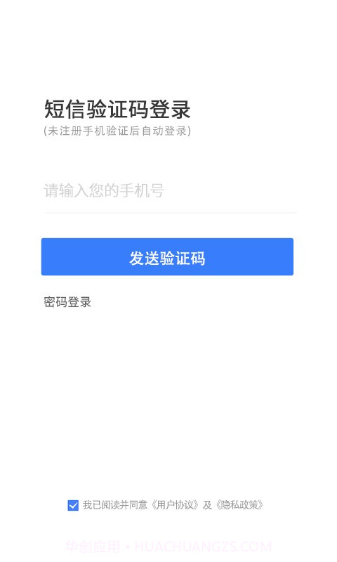 灰蚁军团截图1 灰蚁军团截图1