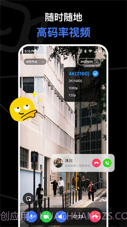 与你视频会员免登录截图4
