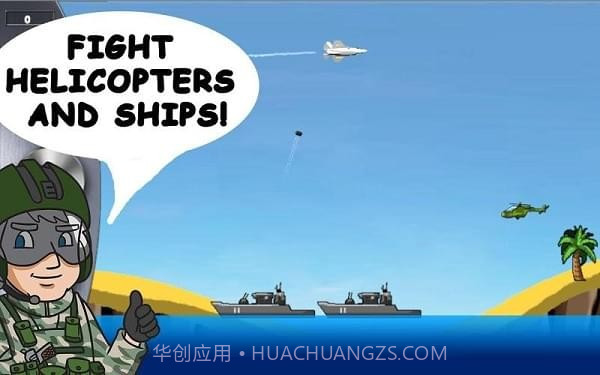 地毯式轰炸官网版截图2