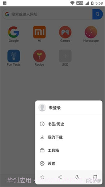 小米mint浏览器截图4