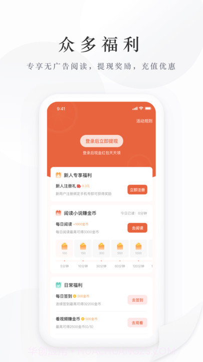 藏龙小说截图5 藏龙小说截图5