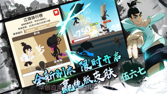 我功夫特牛内置菜单截图2