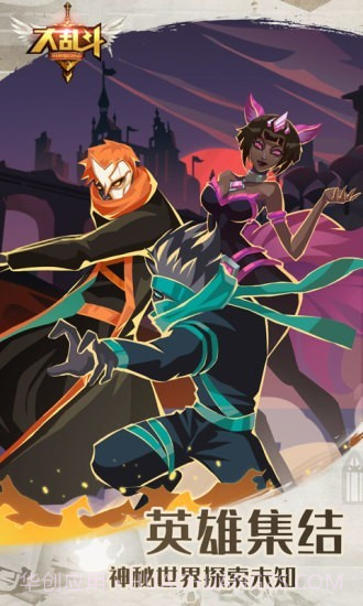 街头大乱斗截图2