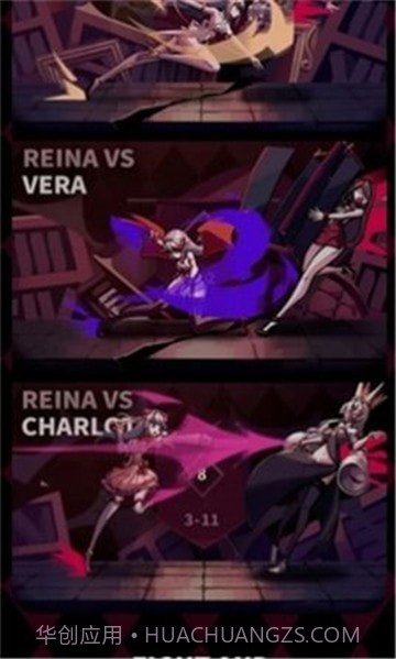 红玫瑰之影截图3