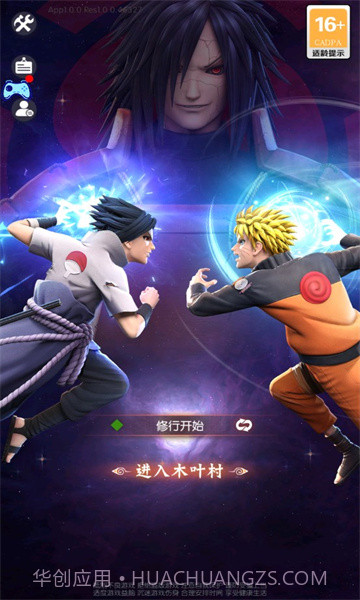 忍者少女物语截图4