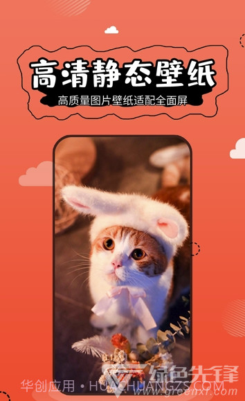 ACG动漫壁纸(高清acg动漫壁纸)V1.3 截图3