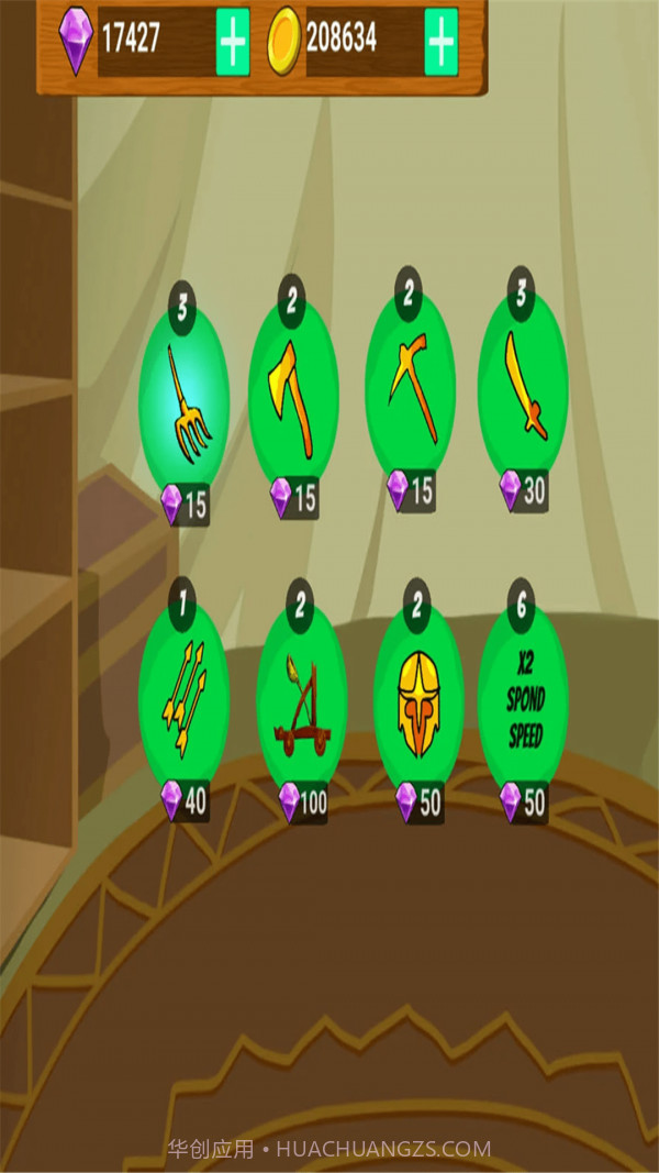 火柴人战争时代截图5