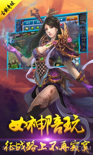 古剑奇谭2截图3