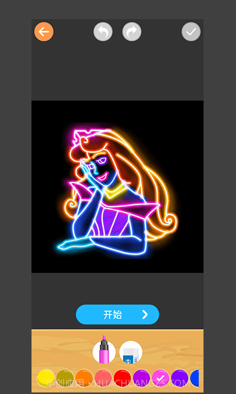 公主爱画画截图1